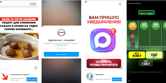 تروجان MagicAd